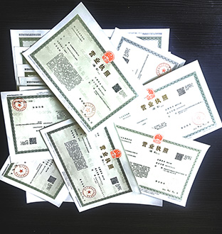 ‘注册资本实缴制’-青海精燕财务有限公司