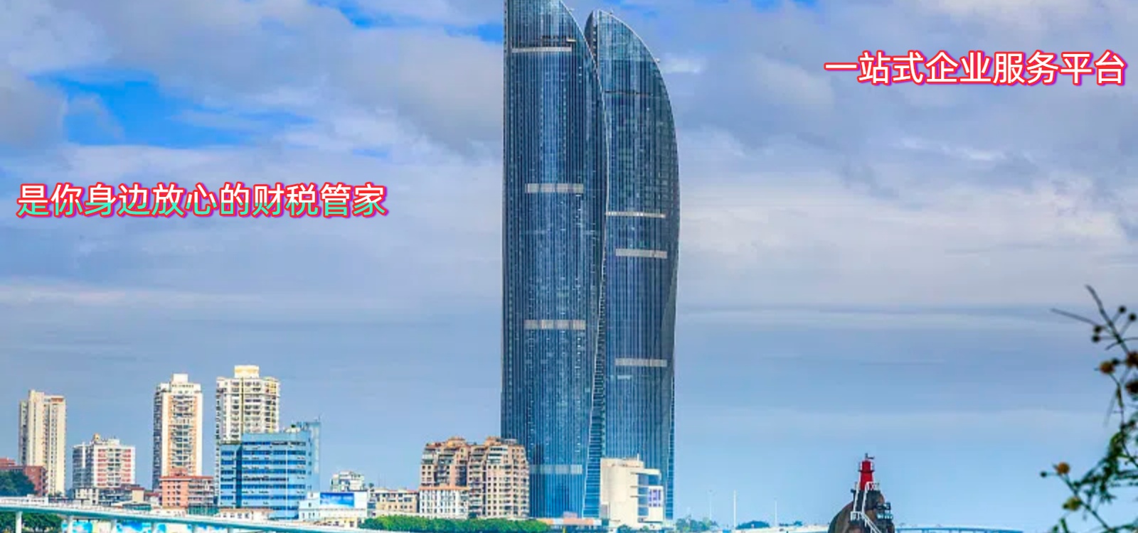 青海西宁注册公司，名义股东与实际出资人