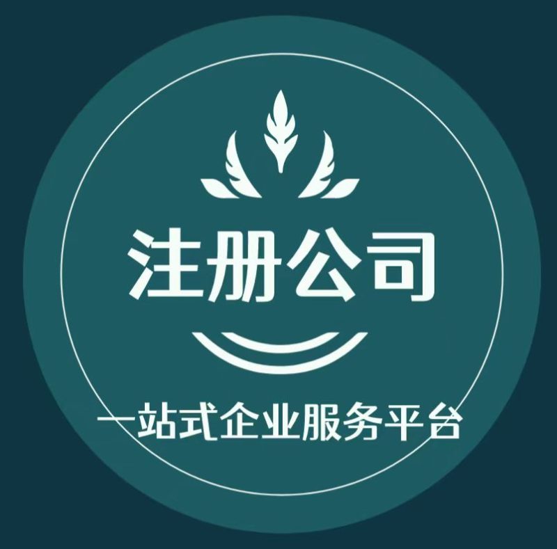 合伙企业类型( 办营业执照)-精燕财务
